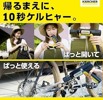 Amazon.co.jp: ケルヒャー ハンディーエア コンパクト OC HANDY